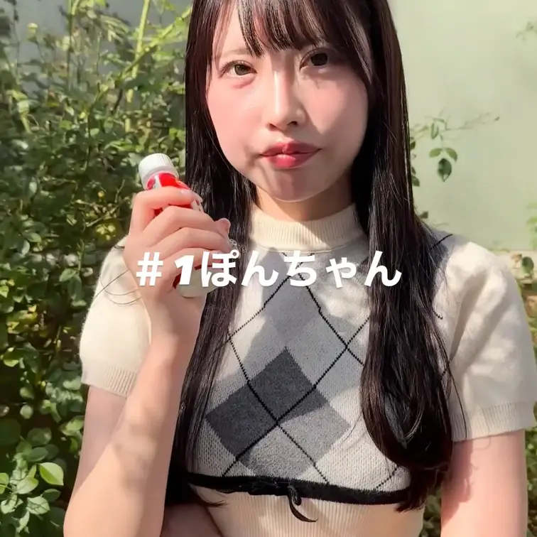 #1.ぽんちゃん
プラン、または単品購入から。