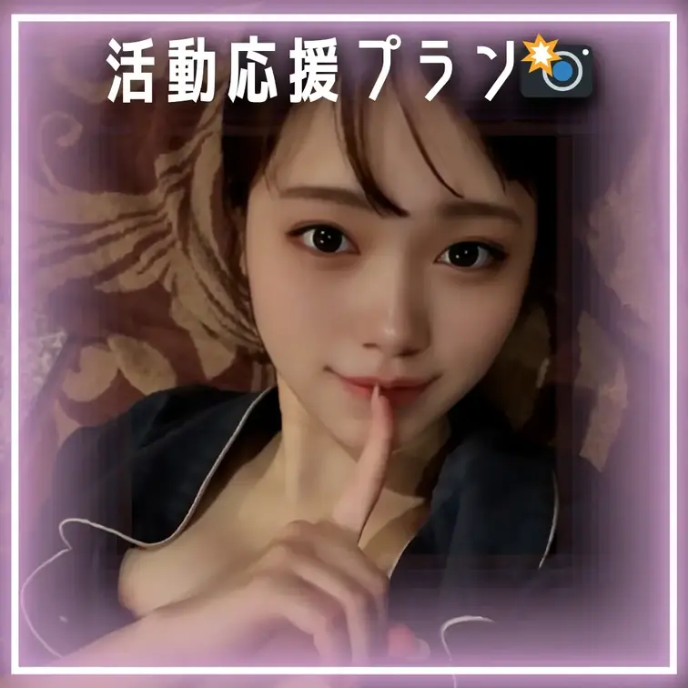 📸いいね💗・コメント📝・保存🔖してねっ❣ 励みになります🥺🙏
🐱💗新コーナー✨
─── えっちな動画のダイジェスト切
