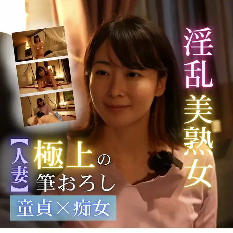 右上の♡を押してから見てくれると嬉しいです😘今回は童貞くんの筆おろしをさせてもらいました！反応がすごい可愛かったです🥰