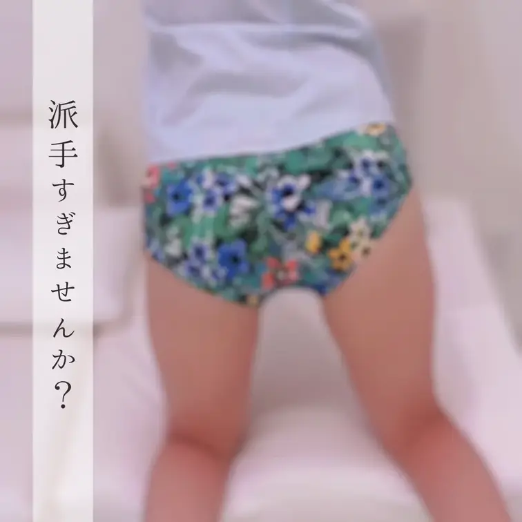 こんにちは！ひなです🥹🩷 
動画を見るときは、 右上の「いいね♡」を押してから見るとイイコトあるかも？✨ 

∴∵