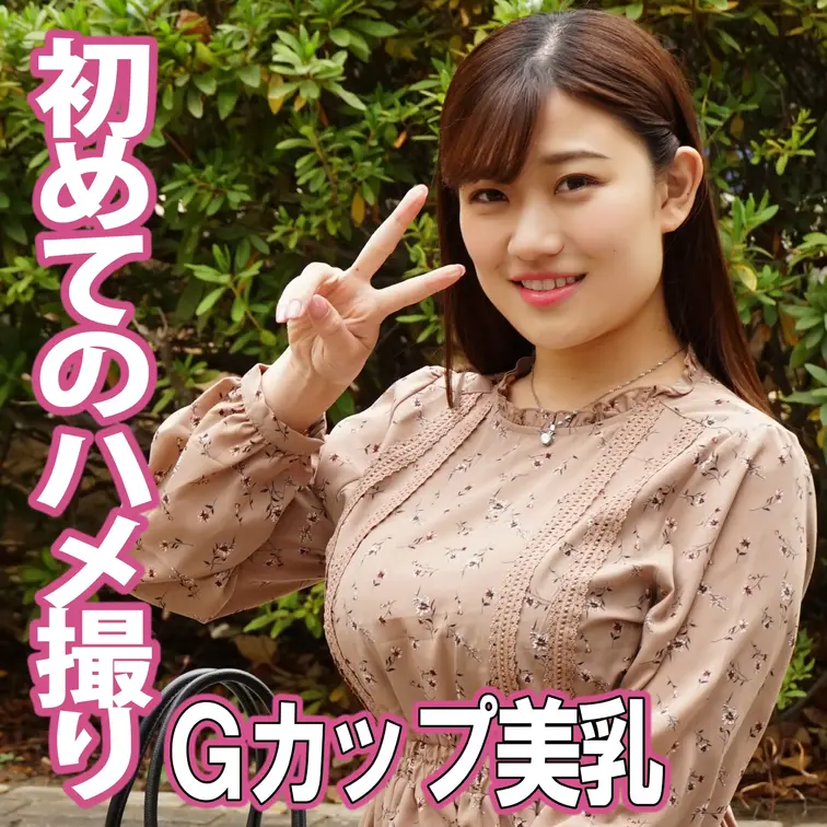 彼女、うちの子なんです。
成長が早く、おっぱいなんて100cmあるそうです。
いろいろ相談に乗っていたら、こんな関係