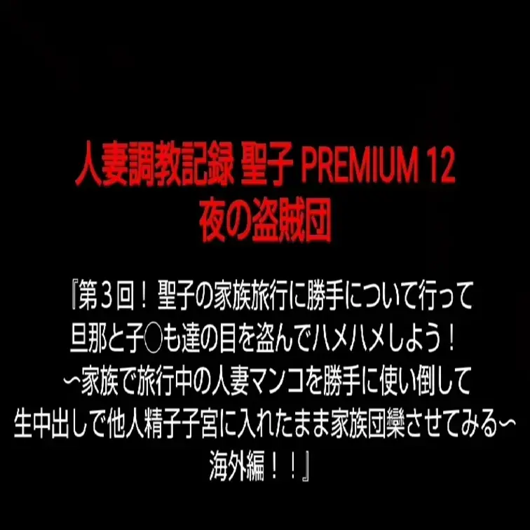 お待たせしました。
販売開始しました。
ご購入頂ける方は、私のＸアカウントより飛んでご購入をお願い致します。


