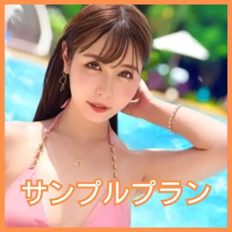 2回戦はガチハメプラン限定🔥 https://myfans.jp/posts/84507e06-ae0a-4336-b5
