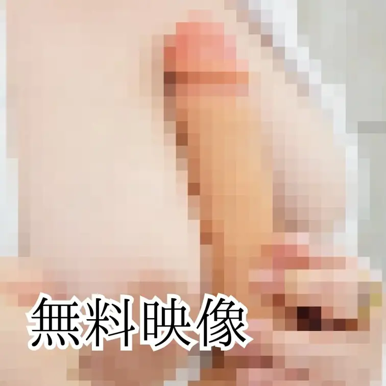 【ぬっぷりパイズリ・・・】

フル動画はこちら...↓
https://myfans.jp/posts/d5