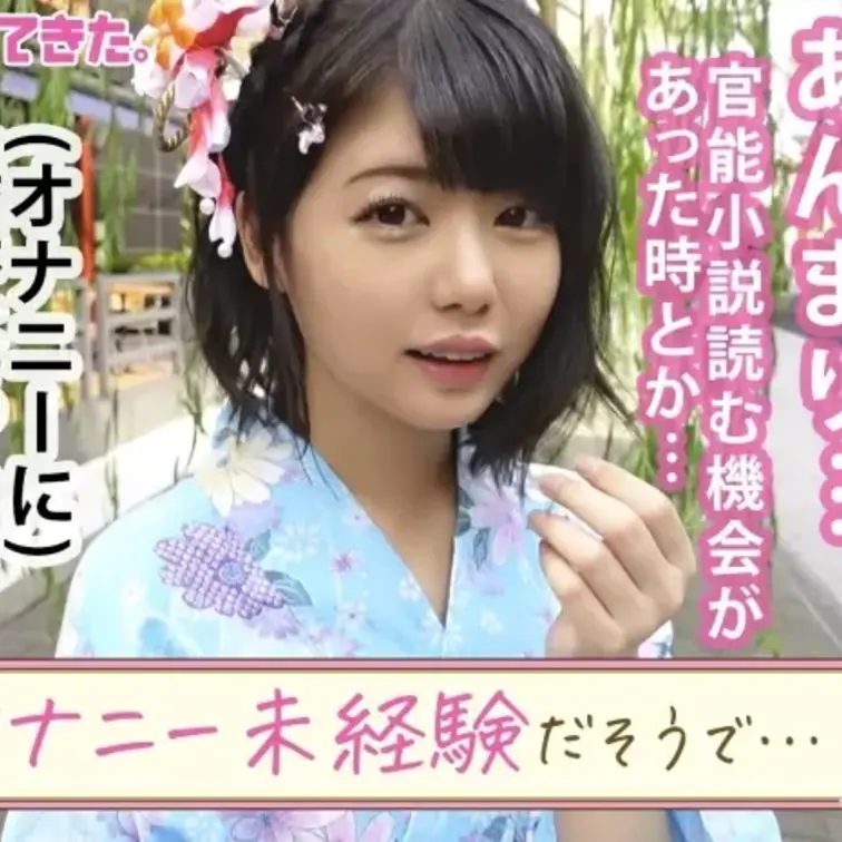 もも