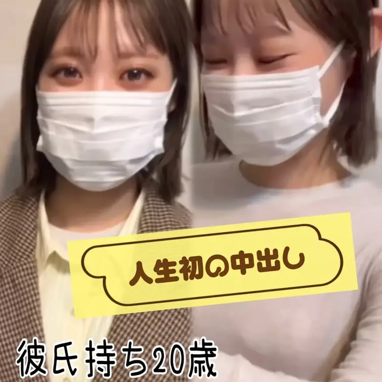 彼氏持ち美女がおじさんに捧げた人生初の中出し！