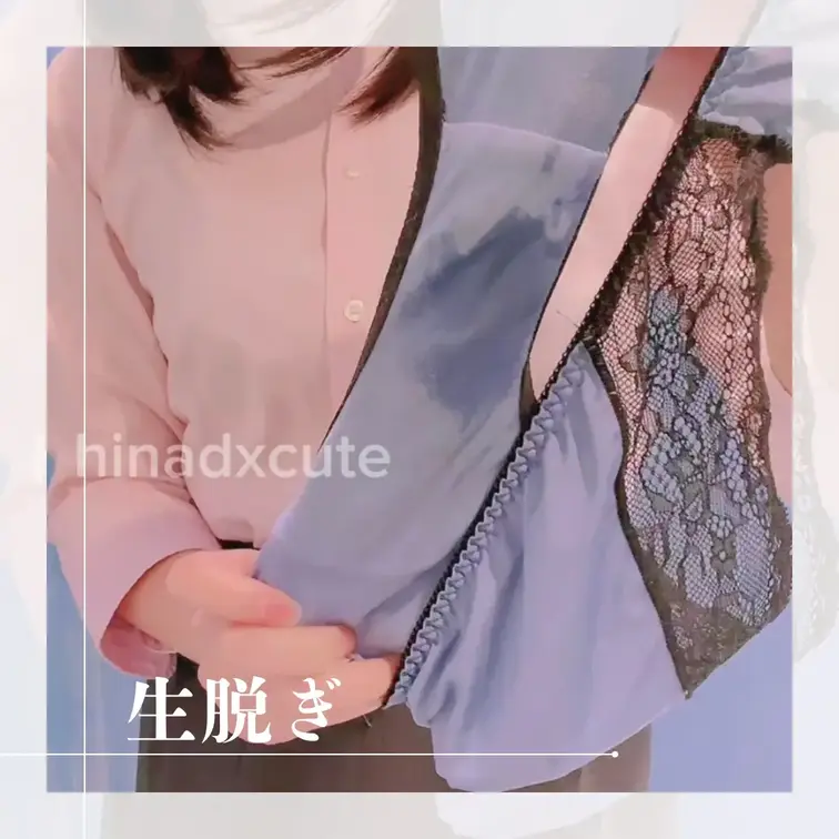 こんにちは！ひなです🥹🩷 

動画を見るときは、
右上の「いいね♡」を押してから見るとイイコトあるかも？✨ 
