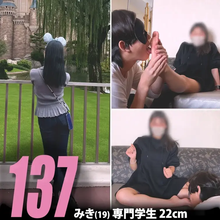 みき/19歳/専門学生✂️　

足のサイズ：22cm

今回は
美容専門学生のみきちゃん💕

学生ながら都