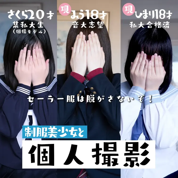 音大志望のみうちゃん本編はこちら👇
https://myfans.jp/posts/d4250762-a9a6-415