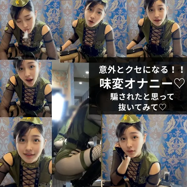 オナニーに新しい可能性を。