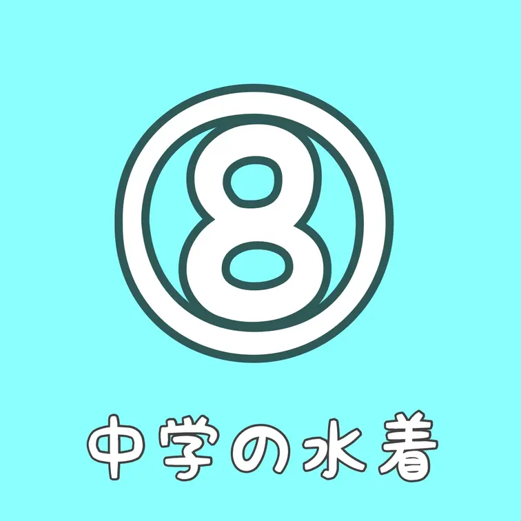学生時代の水着で恥ずかしい写真と動画を撮りました…😢
パツパツで入りきらなくて色々はみ出ちゃってます…

⋅.˳˳