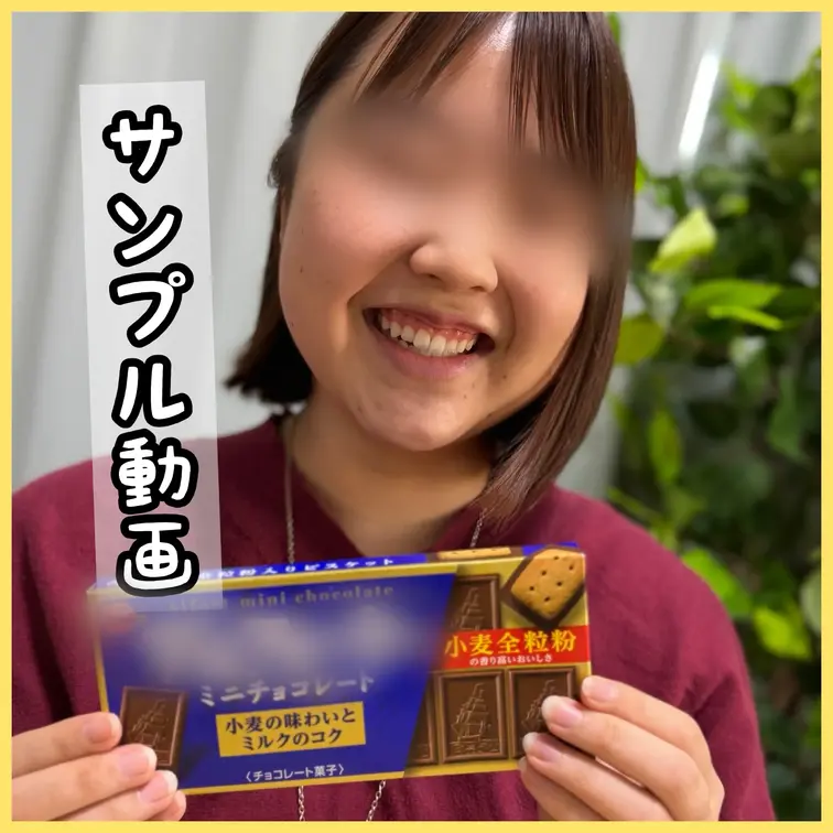 男性経験がない、正真正銘の”処女”まどかちゃん
 処女卒業に向けたドキュメンタリーがここにあります…

※こちらは
