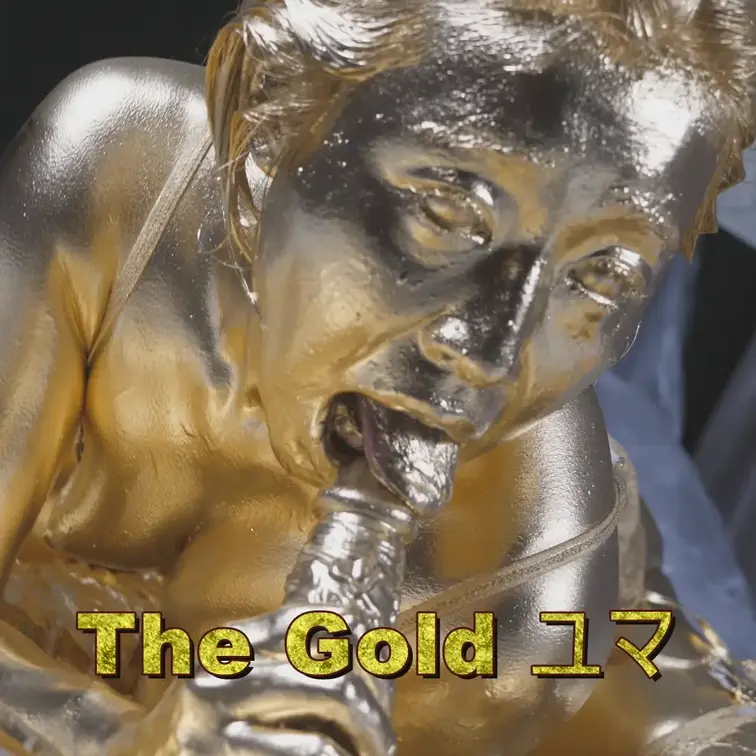 The Gold ユマ　　　　　　　　　　　　　3,100円
セクシーな衣装を着たお姉さんが金粉に挑戦
メッシーに興