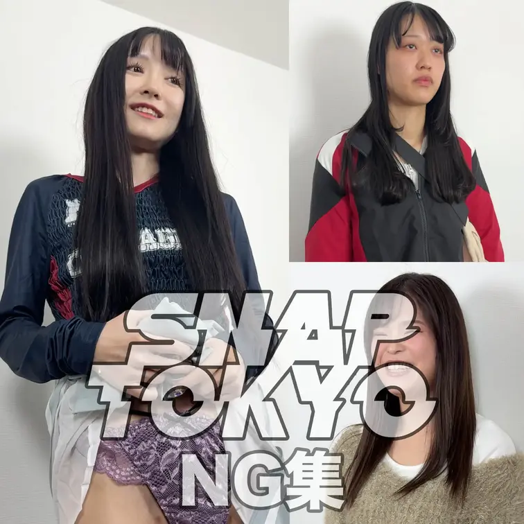 【SNAPTOKYO NG集】
今回は残念ながらお蔵入りになった動画を公開致します😇

※動画、写真の無断転載は著
