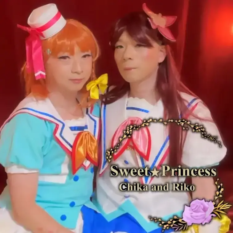 Akina Films 女装百合動画
SweetPrincess#18

見た事のない快楽の希望・・・かわいい衣装