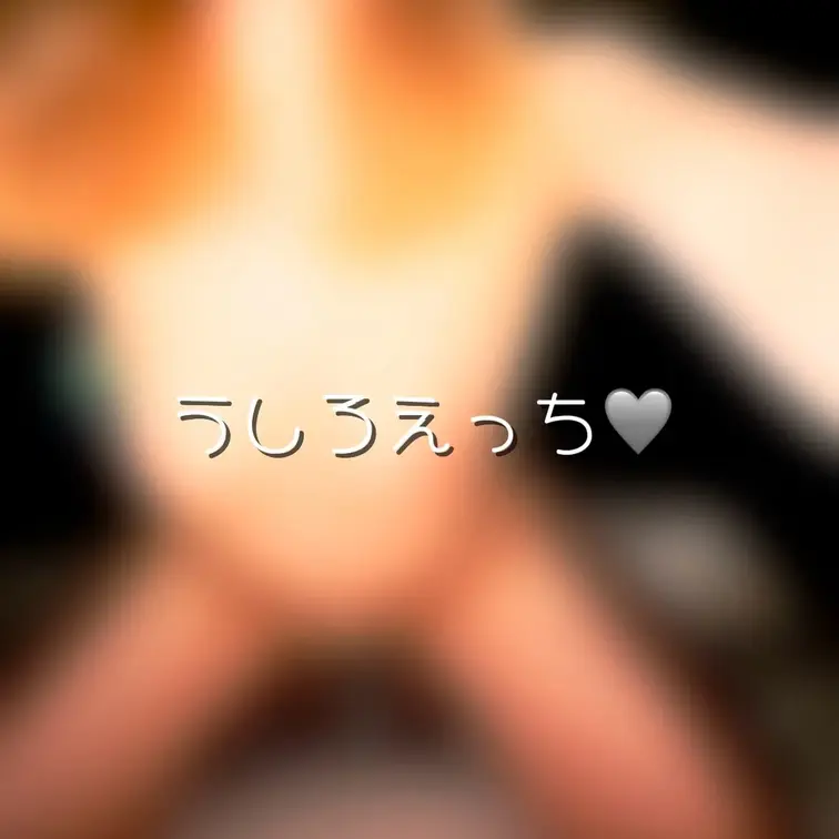 ばっくえっちのショートです🩶
3つのアングルから試しましたー！🙄