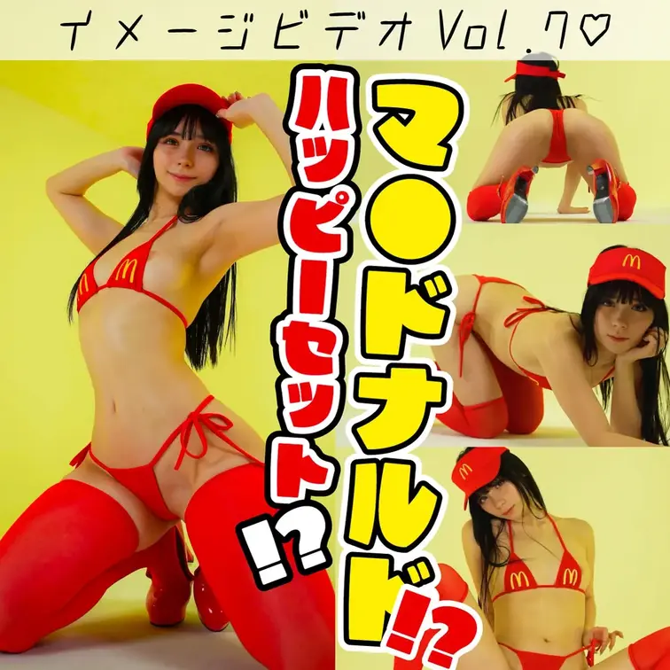 こんにちは！！！みんなにハッピーを届けれたらいいな！って思って、ハッピーセットを作ってみました♡笑
結構色々見えそうだ