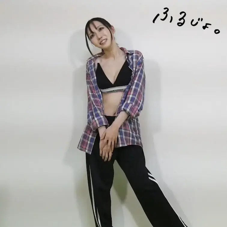 ふるじょ。【古着女子。】
#4 【RIOちゃん 23歳】
本編（フル＆真正面）はこちら↓
https://myfa