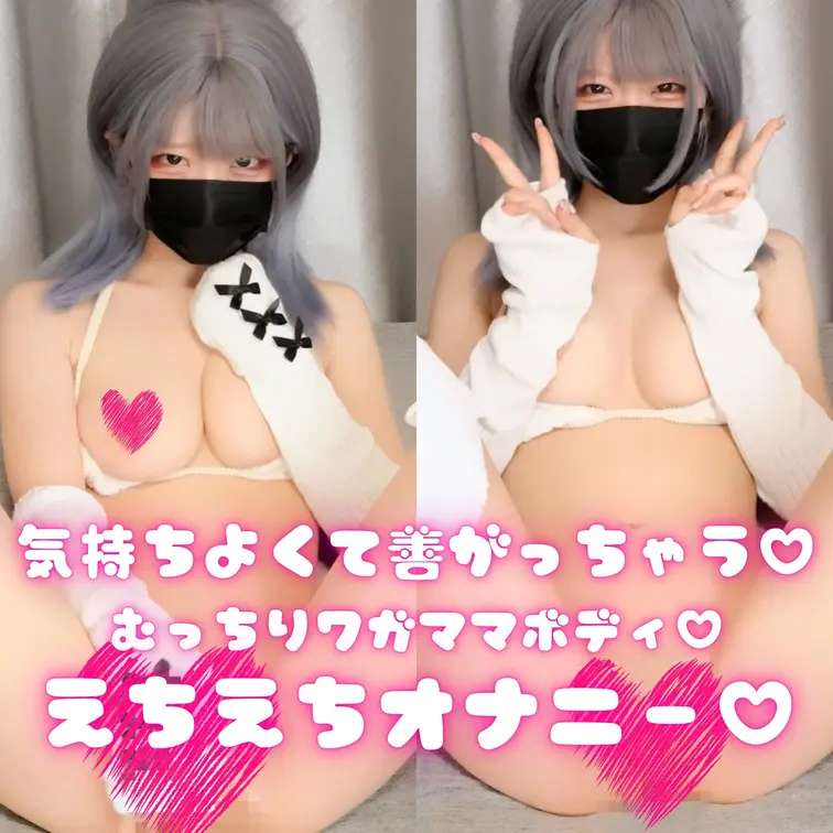 横どうがです