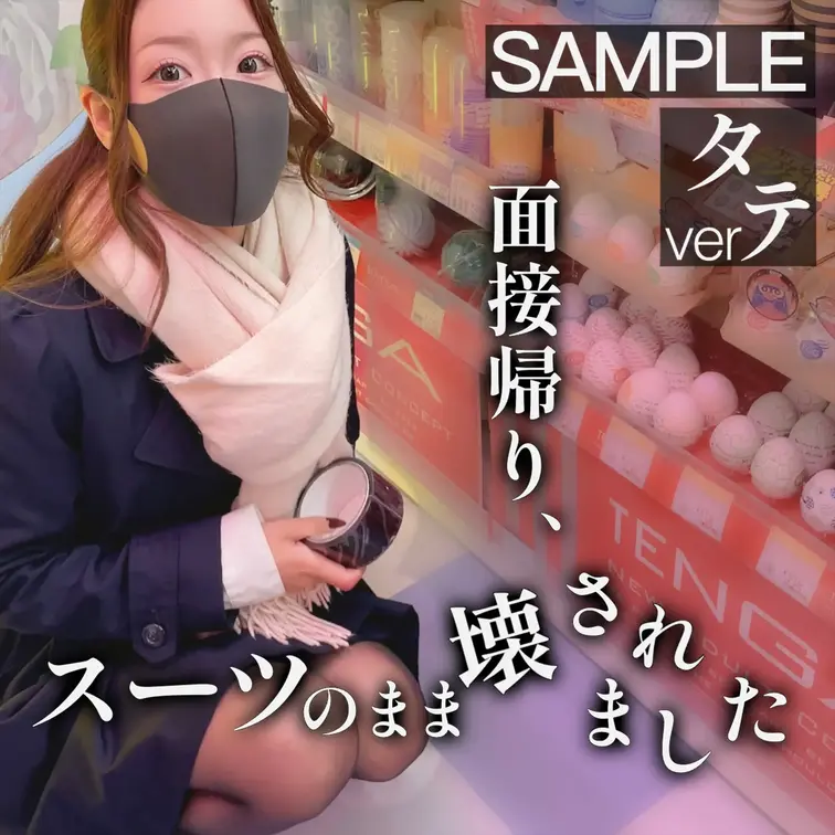いいね＆保存すると💜いいね済み＆保存済みから、すぐ見返せます👀
本編はこちら👇💜
https://myfans.jp