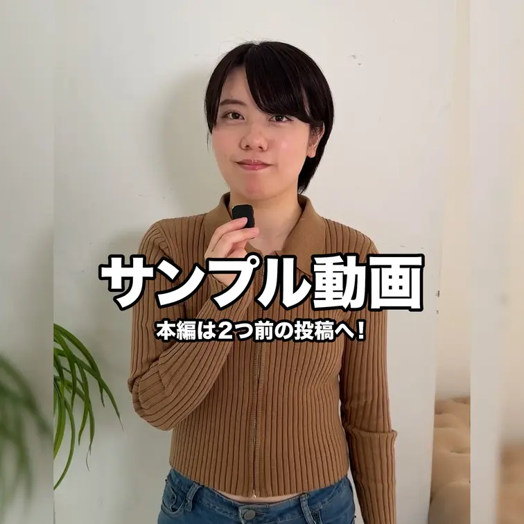 本編は2つ前の投稿へ！