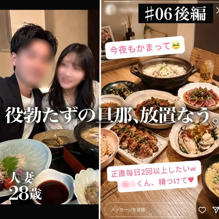 【サンプル動画後編】
彼女の悩み—
受け答えは柔らかく、立ち居振る舞いにも品があるアラサー人妻。
サロンを経営しながら、家では専業主夫の旦那と穏やかな結婚生活を送っている。
一見すると何不自由ない毎日を過ごしているように見えるが、彼女には誰にも言えない大きな悩みがあった。
それは、強すぎる性欲を持て余していること。
「本当は毎日でもしたいんです。できれば一度じゃ足りないくらい…」
そう打ち明ける彼女にとって、淡白な旦那との夜ではどうしても満たされない。
募る欲求を抱え込んだまま過ごすうちに、身体も気持ちも限界を迎え、刺激的な時間を求めていたという。

撮影当日—
当日は緊張した面持ちを見せていたものの、ひとたび触れられ始めると、その表情は少しずつ熱を帯びていく。
丁寧に責められるたびに上品な雰囲気は甘く崩れ、敏感な奥を刺激されると声を抑えきれずに漏らしてしまう。
普段は理性で押さえ込んでいた欲望も、快感を重ねるごとに隠しきれなくなり、次第に自分から快楽を求めるように変わっていく。
満たされなかった時間を埋めるように、身体は何度も悦びに震え、秘めていた本性をあらわにしていく——。

最後は—
一度解放された欲情はとどまることを知らず、さらに強い刺激を求めて自ら乱れていく。
恥じらいよりも快感を優先するようになったその姿は、最初に見せていた慎ましさからは想像できないほど貪欲。
我慢し続けてきた反動をぶつけるように、最後まで濃密な快楽に身を委ね、満たされてもなお余韻を欲しがるほど深く溺れていった。

これが、満たされない日常の裏で膨れ上がった欲望を解き放った人妻の結末—
#不倫 #人妻 #NTR #ぶっかけ #巨乳 #中出し #募集中 #素人 #個人撮影 #乱交 (1/2)