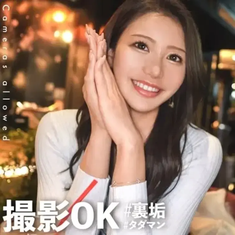 【M属性スレンダーボディ】男をムラっとさせるイイ女！今回の裏垢美女は【茶目っ気ある綺麗なお姉さん】セクシーな下着にスタイ