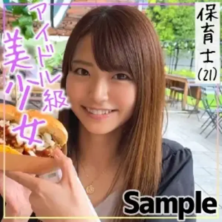 アイドル級美少女保育士N.T(21)
カップルハメ撮り！
興奮、びしょ濡れSEX２回戦！
