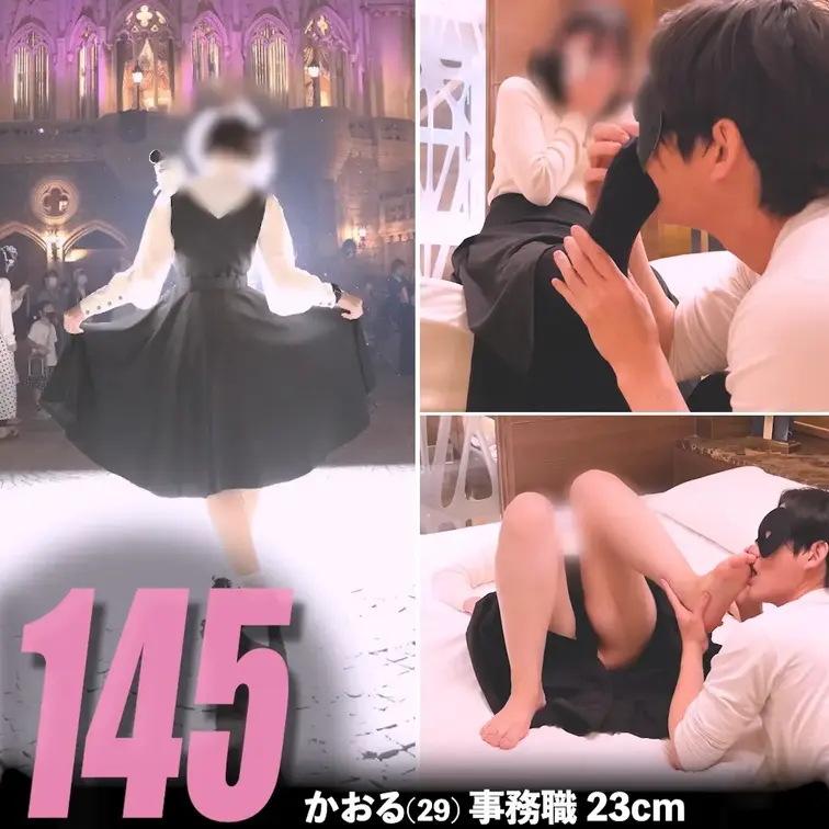 かおる/29歳/事務職

足のサイズ：23.5cm

今回は
事務職のかおるさん💕

華奢で綺麗な見た目で