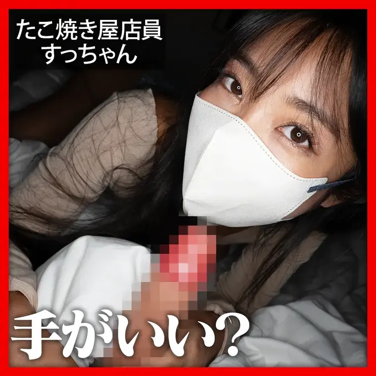 スタンダードプランの動画です🐙
すっごくえっちな動画❤️

💗続きの丸見え動画はこちら💗