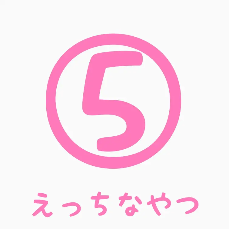 SNSには載せられないえちえちなガチャです///
すっごく恥ずかしい動画も入れちゃいました...😖

° ° ° 
