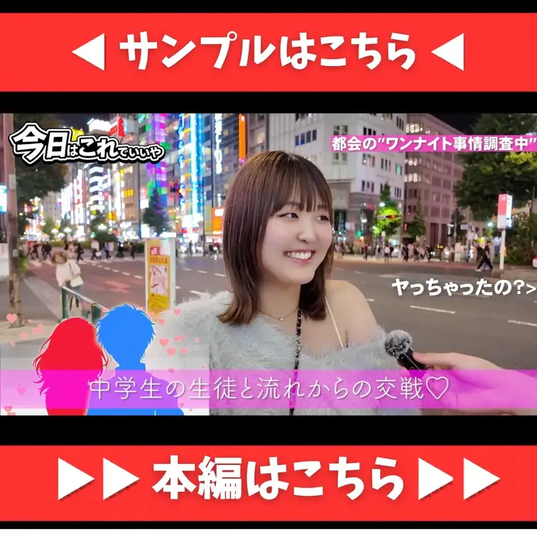 🔥奇跡の19歳・圧倒的神スタイル降臨…‼️🔥  
街角で声をかけた高嶺の花が、まさかの超肉食ド変態だった…😈💦   【『今日これ』史上、最高にエロくて美しい予測不能な初遭遇が幕を開ける――💥】 
👠 かほちゃんプロフィール 👠  
👩‍⚕️ 年齢：19歳 ／ 怖いもの知らずの現役10代✨ 
 📏 身長：165cm（誰もが振り返るモデル級の黄金比！）  
⚖️ 体重：女の子のヒミツ…🤫💕 
 🍒 バスト：形の整った【推定Cカップ】‼️  
大きすぎないからこそダイレクトに感度が伝わる極上美乳🤤  
👗 スタイル：無駄な肉が一切ない、くびれと美脚の【圧倒的神スタイル】✨ 
 💋 性格：10代らしいあどけなさを裏切る、好奇心旺盛で超肉食な“ギャップの塊”  
今回、街頭インタビューで偶然声をかけたのは、芸能人顔負けのオーラを放つ19歳のかほちゃん🎤✨ 

「こんな完璧な子が相手にしてくれるわけない…」 スタッフすら圧倒されるほどの【神スタイル】。 しかし、カメラが回り始めると、その清楚で近寄りがたい印象は一瞬で崩れ去ります。

「最近ですか？…実はこないだ、〇〇な