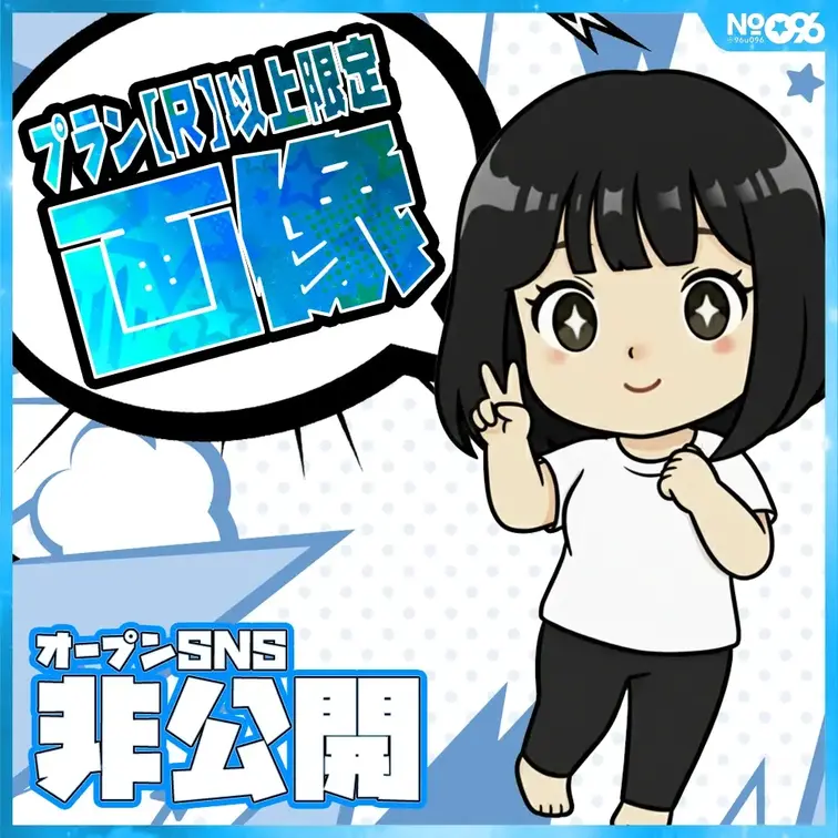■ビジホでお泊り密会の事後
https://myfans.jp/posts/5547c837-ac0a-4238-9c