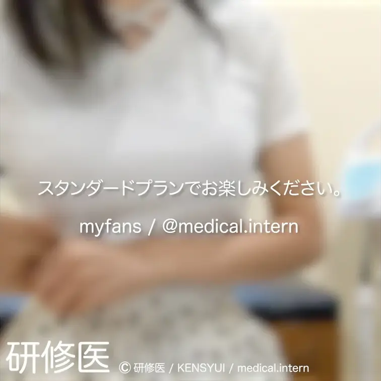 [診察・のぞき系映像]

Free、応援する無料プランでは雰囲気だけを楽しめる内容となります。
スタンダードプラン