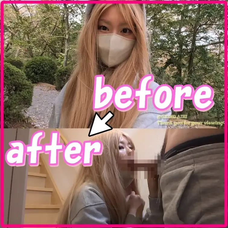 お散歩帰り…我慢できなくて、玄関でしゃぶっちゃった。

お外では静かに、でも玄関では音を立てて…💕
玄関ドアを閉め