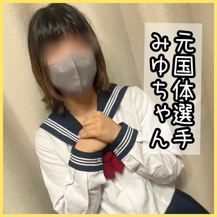彼氏がフェラでいってくれなくて。。。悩んでます
童顔マスク顔出しのみゆちゃんがフェラ抜きに挑戦！

◆Docume
