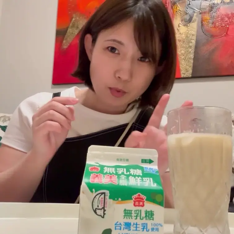 台湾旅行のお土産紹介です。
率直な感想を述べています☺️