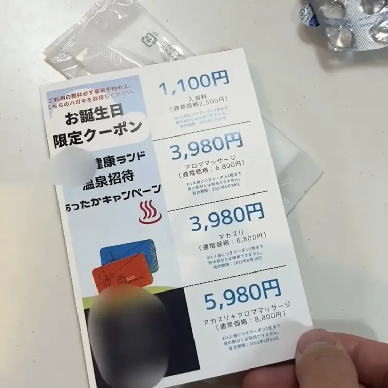 健康ランドのアカスリ中にサイレント誤爆射精w【CFNM】