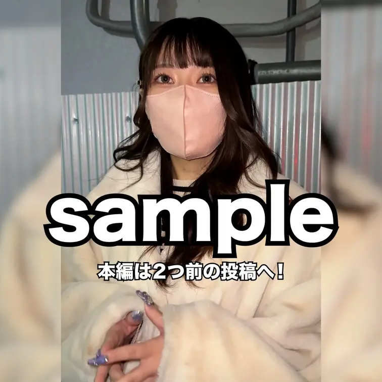 本編は2つ前の投稿へ！