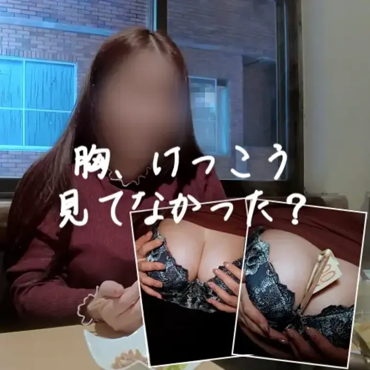敗北リーマン｜女の子に敗北射精させられるM男 動画3