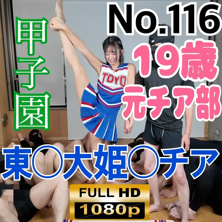 No.116
お待たせしました！
とうとう、「コレ」がアップロードできました！
2026年GW中にアップできてよか