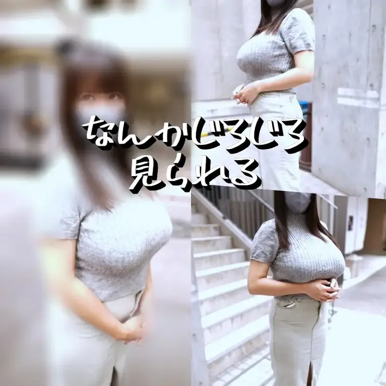 なんかじろじろ見られる
↓
【騎乗位搾乳3選】https://myfans.jp/posts/01090b91-08
