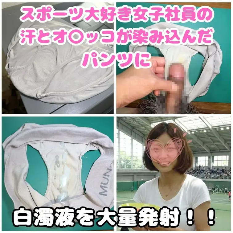 弊社で一番アクティブな女性営業のＹちゃん。

毎週休日はスポーツをしたり、海や山へと元気に遊びに行っているようです。