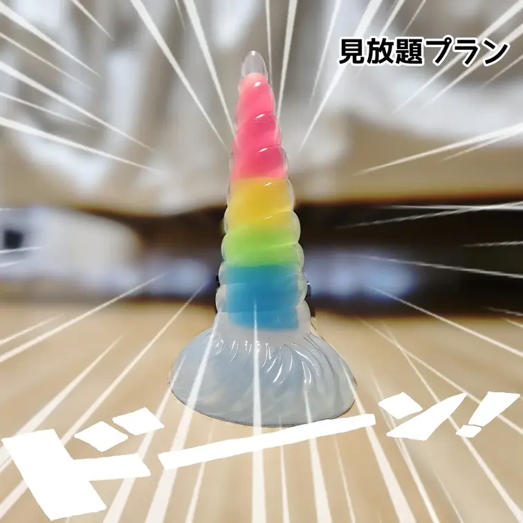 ※こちらは見放題プラン用の【短縮版】です
フル尺・完全版は【単品動画】で公開中です👀✨
気に入ったらぜひ本編も見てね