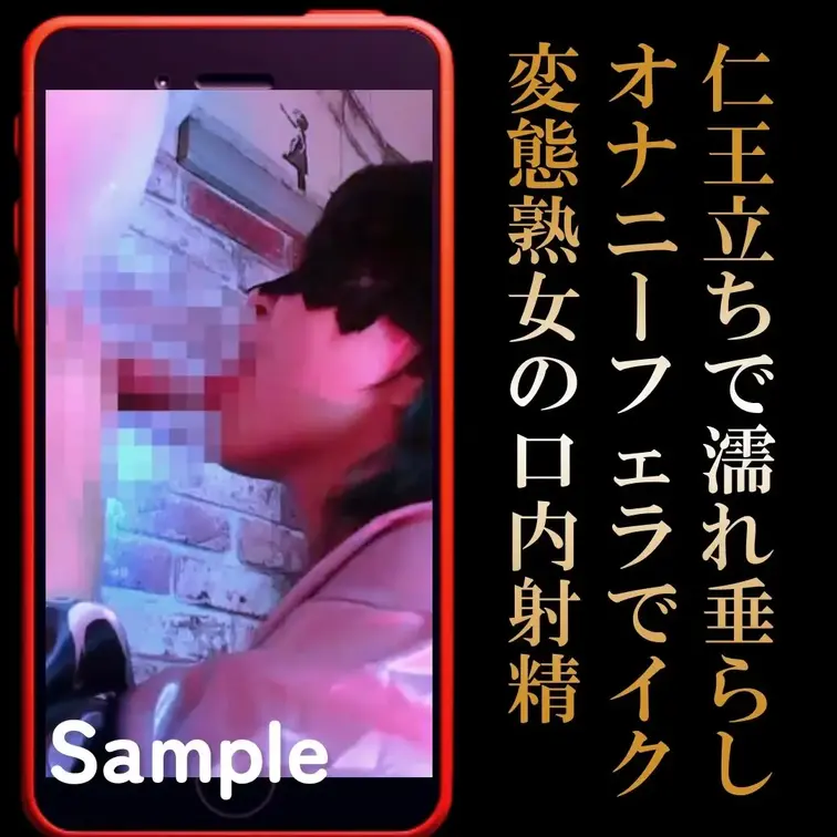 📲縦動画【仁王立ちフェラで濡れ垂らしながら興奮してオナフェラで一緒にイキたい熟女

「とにかく咥えていたい」初めての