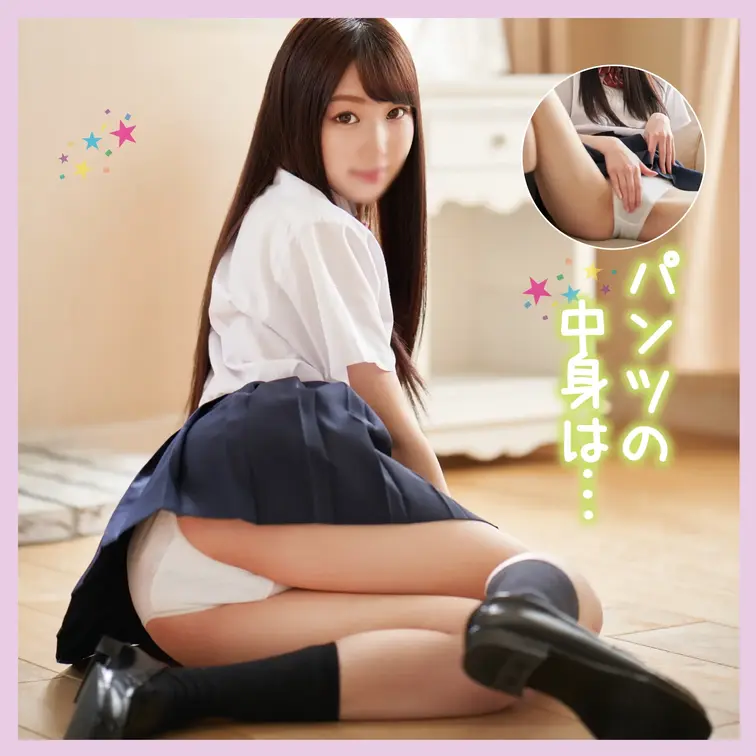 かわいいお尻が露わに…💓💓

アンダーヘアーまで見えちゃった？💓



アイドルを夢見る女の子💓デビュー前の