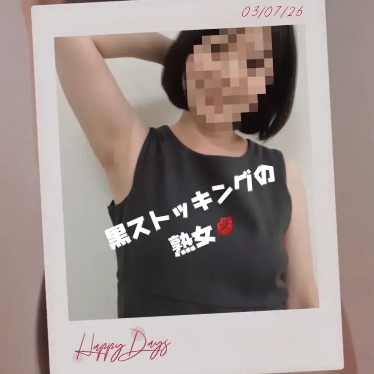 黒タイツで脇見せ熟女🤍