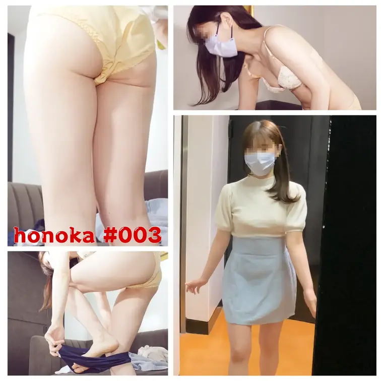 [honoka 妄想#003] バイト用の衣装なのに、なんでこんなにドキドキするんだろう


なんとなく目に留まっ