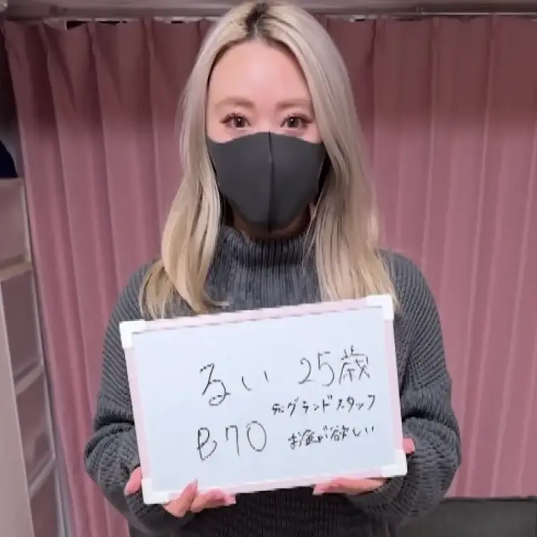 【るい25歳】PR動画
今日は金髪ギャルキターー
あきらかにお金に困ってそうなアパレル系ｗ
こういう女子が意外とす