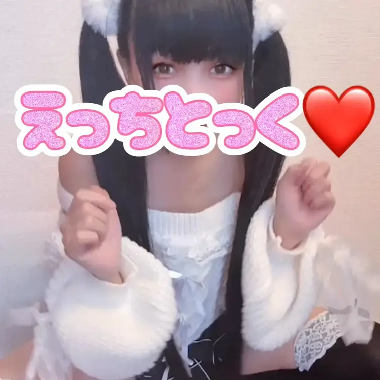 昨日投稿できなかったので❤️